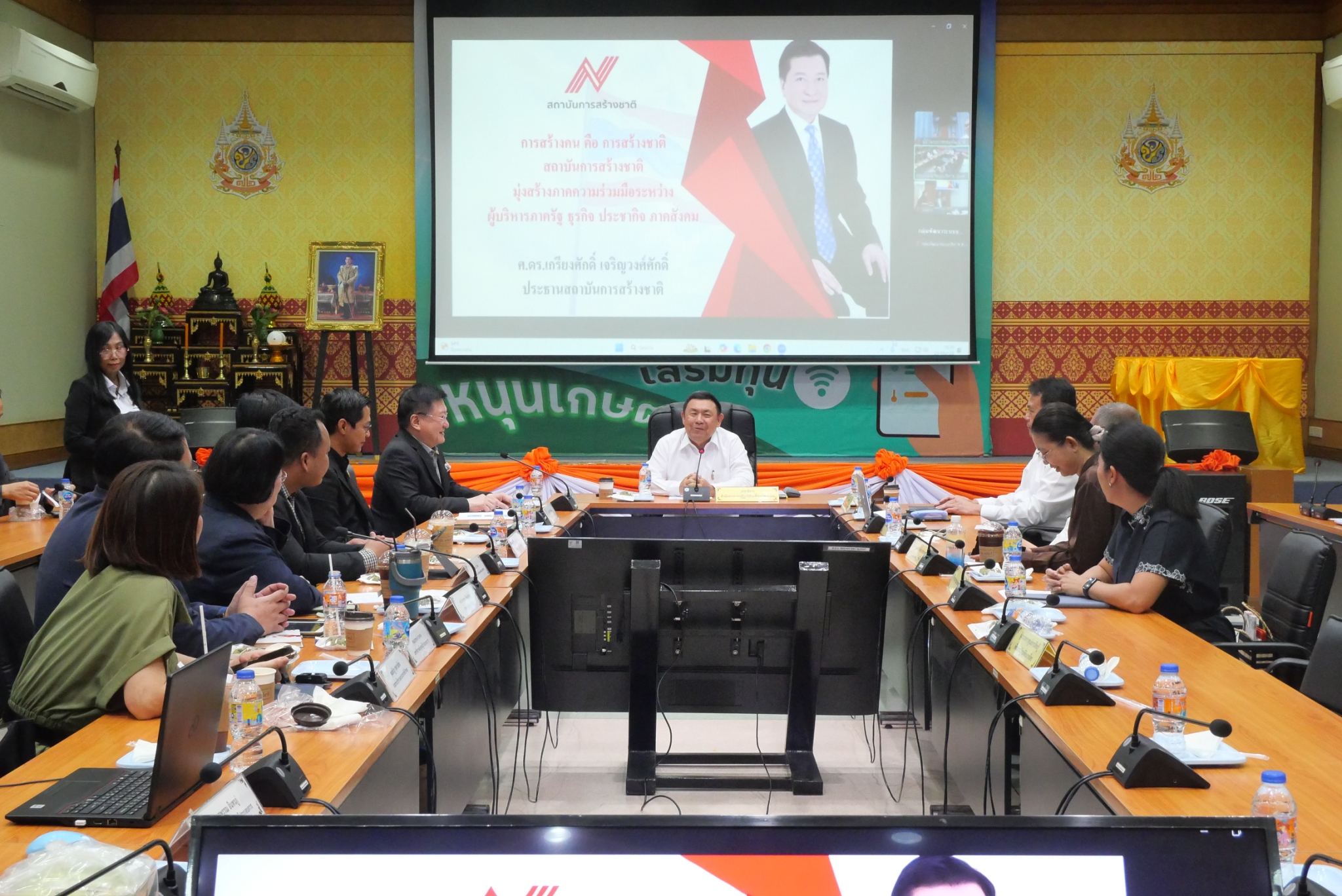 title - สำนักงานการปฏิรูปที่ดินเพื่อเกษตรกรรม ส.ป.ก. ต้อนรับคณะสถาบันการสร้างชาติ (สกสช.)&nbsp;Nation-Buliding Institute (NBI) ในการเข้าเยี่ยมหน่วยงานองค์กรของ ส.ป.ก.